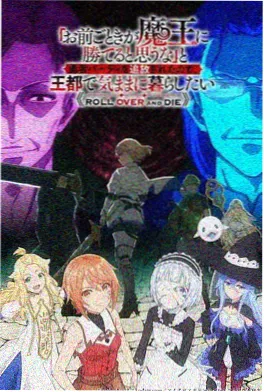 深潜档案 日漫悬疑科幻